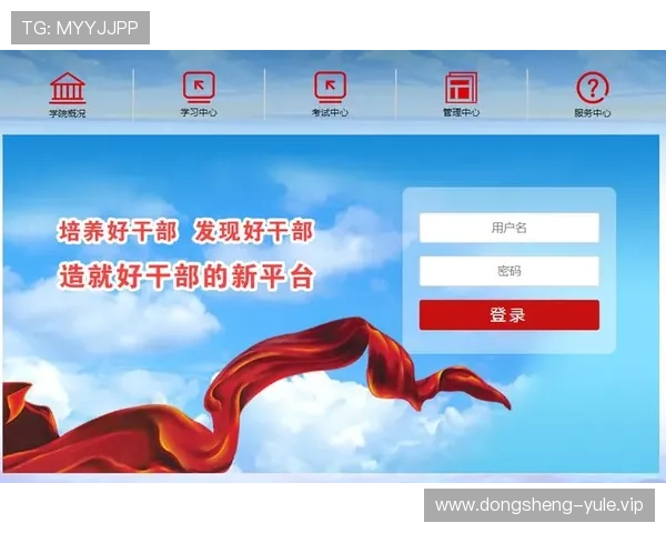 真人注册中心全面解析如何快速完成账号注册与安全保障措施