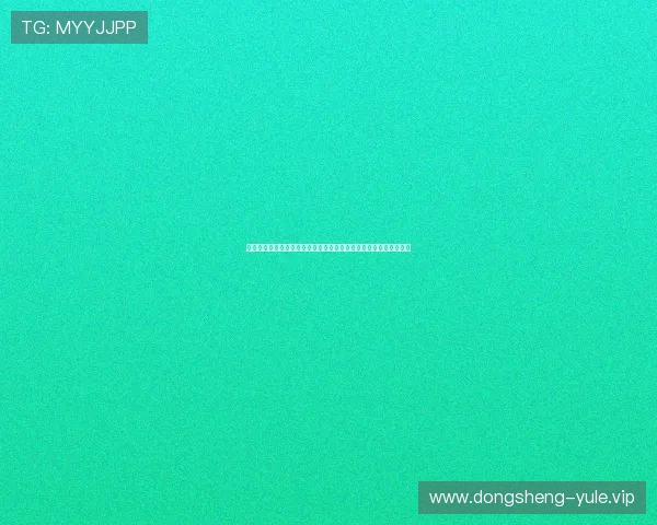 凯旋娱乐棋牌为世界杯球迷打造的专属竞猜平台与丰富赛事资讯分析 凯旋娱乐棋牌为世界杯球迷打造的专属竞猜平台与丰富赛事资讯分析