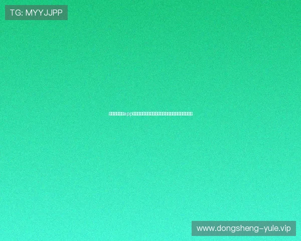 真人在线开户app提供丰富的优惠活动，助力玩家轻松赢取更多游戏奖励